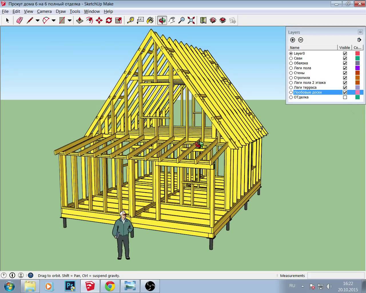 Visión general de los programas para el diseño de casas de marco