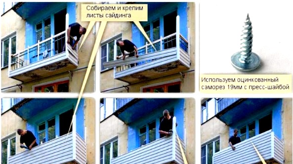Terminar el balcón con paneles de plástico