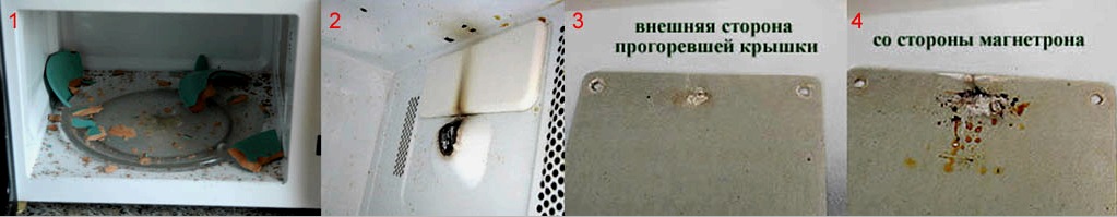 Reparación de un horno de microondas (microondas): ¿vale la pena escalar usted mismo, el dispositivo del horno, casos típicos?