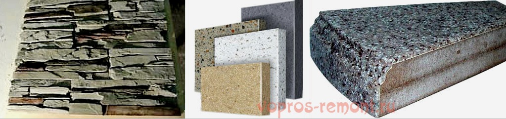 Piedra artificial: tipos, fabricación en casa, materiales, equipamiento, técnicas.